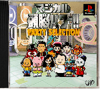 Magical Zunou Power!! Party Selection JP Playstation  box art